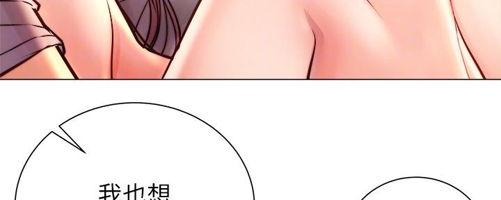 第116话30