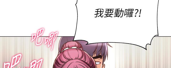 第116话35