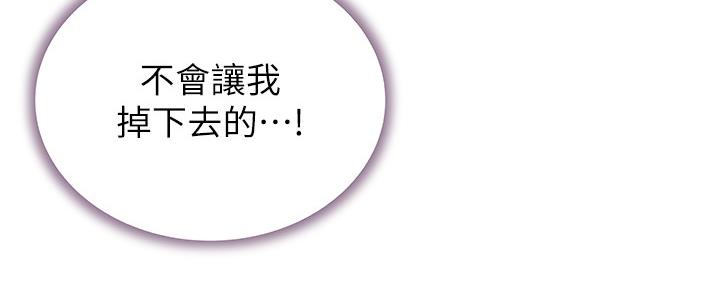 第116话49