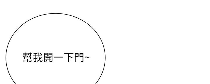 第116话62