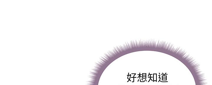 第116话88