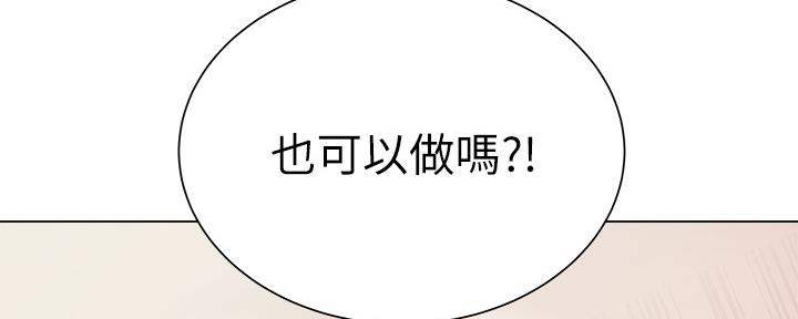 第116话9
