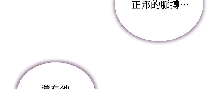 第115话76