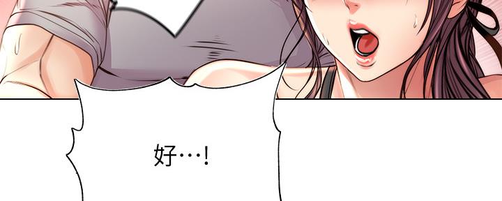 第115话88