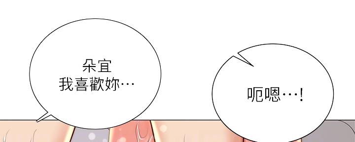 第115话90