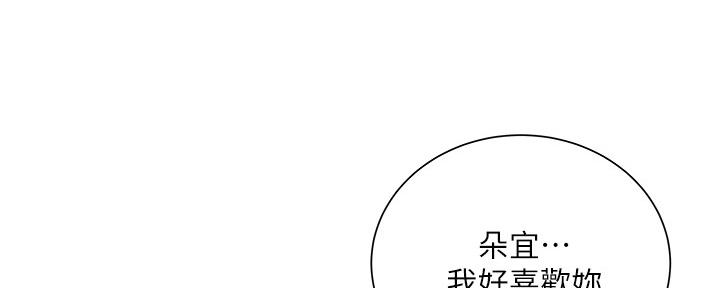 第113话104