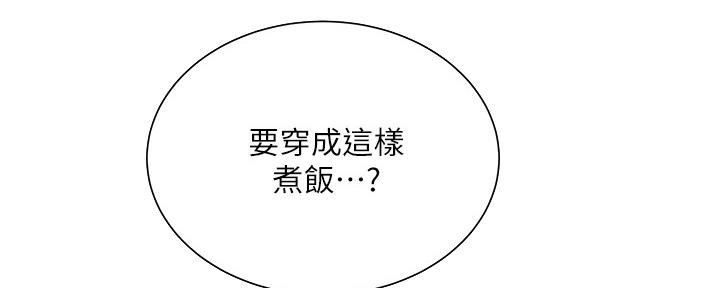 第113话35