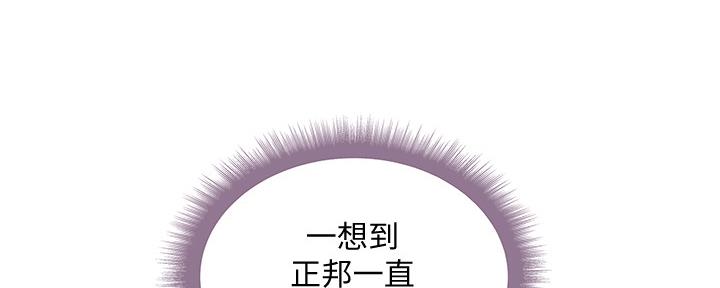 第113话59