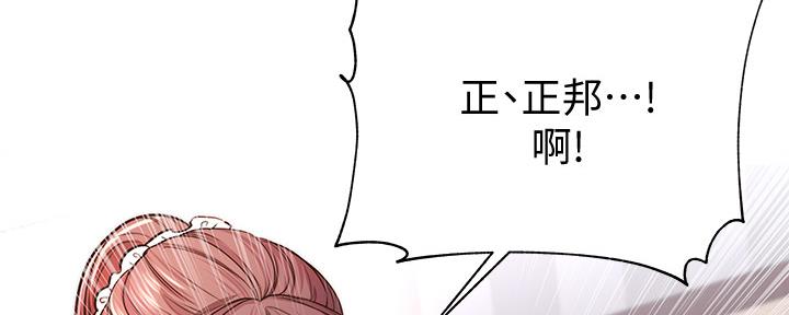 第113话67