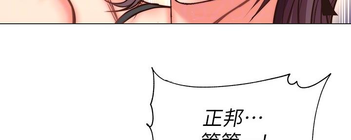 第113话75