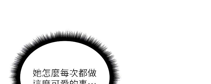 第113话93