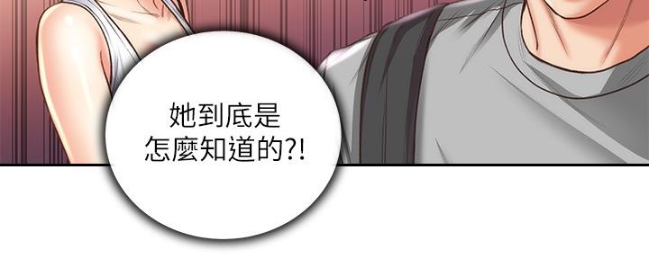 第112话29
