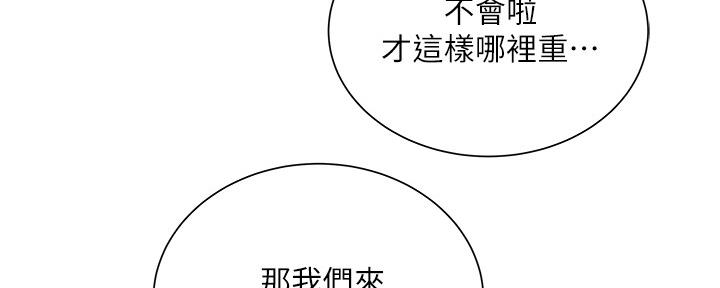 第112话50
