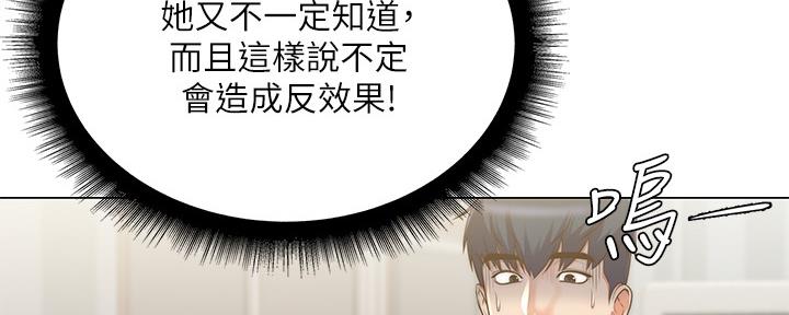 第112话57