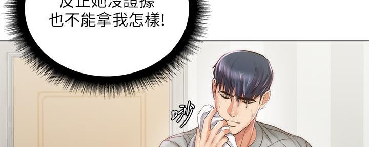 第112话81