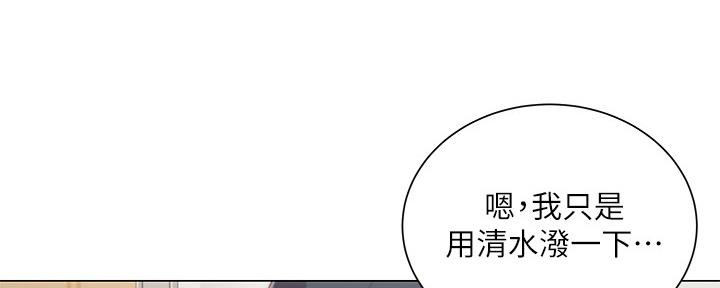 第112话84