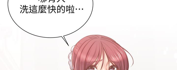 第112话99