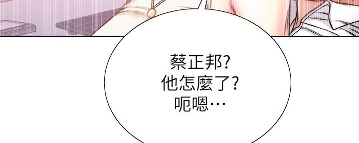 第110话12