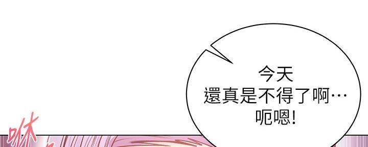 第110话4