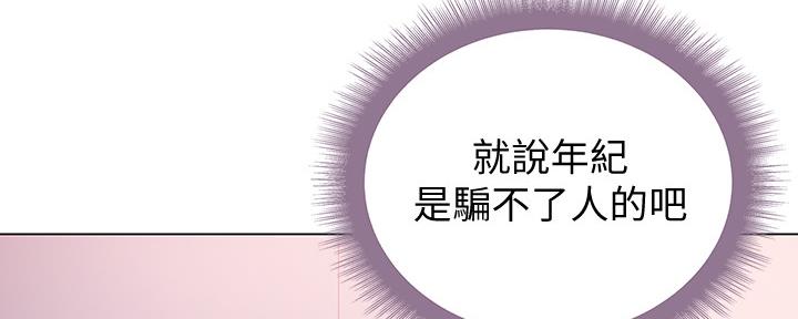 第110话60