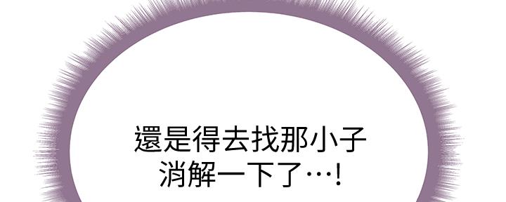 第110话75