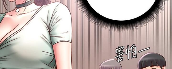 第109话55