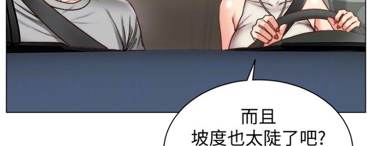 第109话6