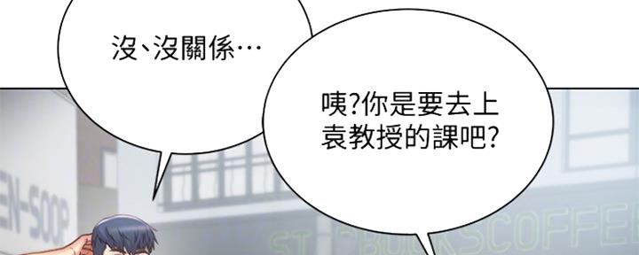 第108话11