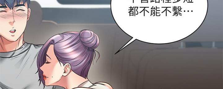 第108话54