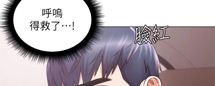 第108话77