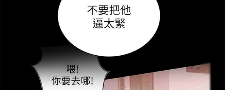 第107话35