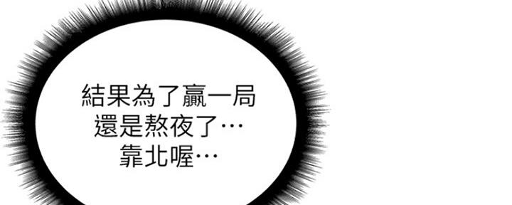 第107话89
