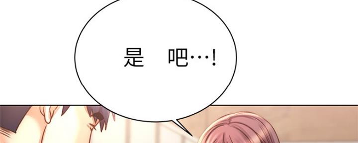 第106话14