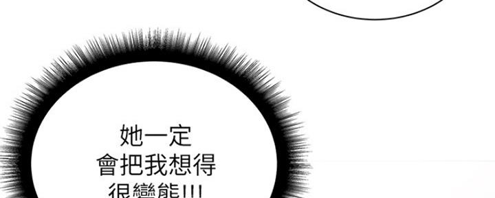 第106话21