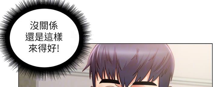 第106话37