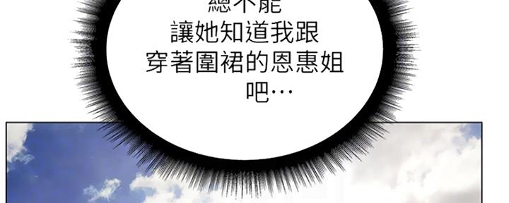 第106话40
