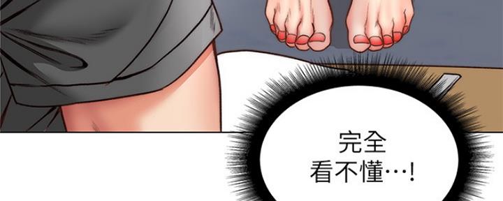第106话53