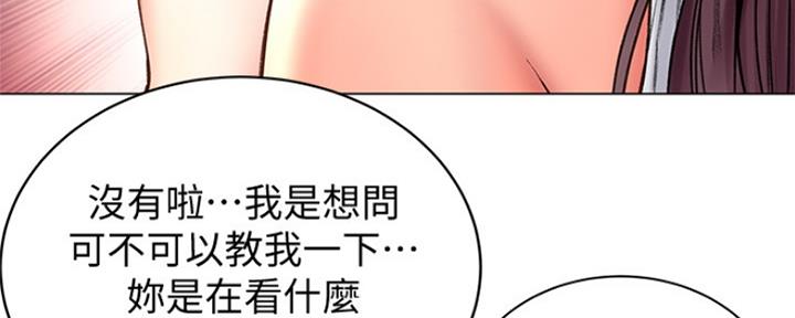 第106话65