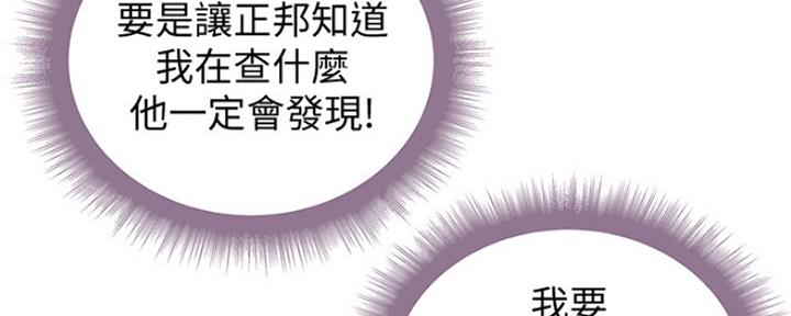 第106话70