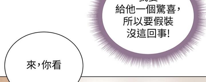 第106话71