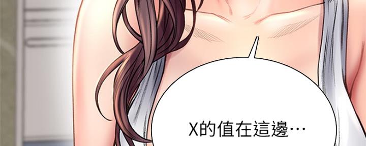 第106话74