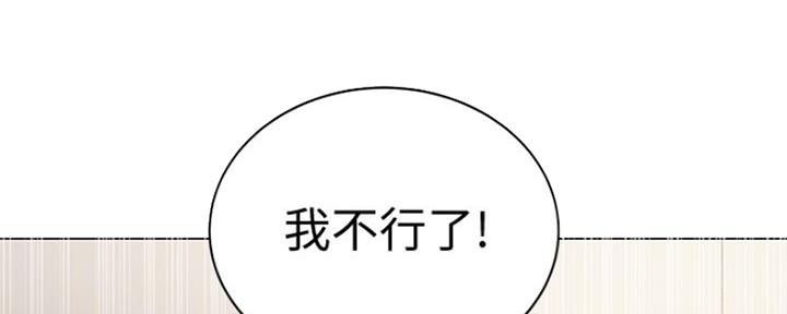 第106话84