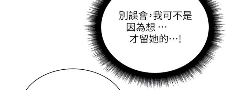 第106话99