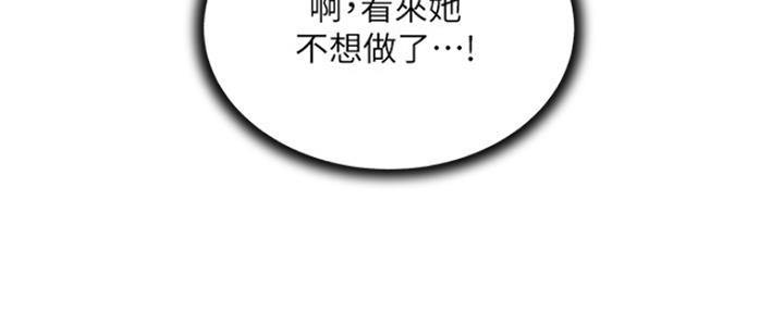 第104话153