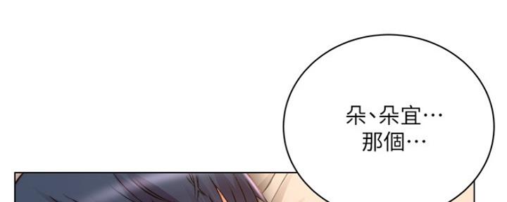 第104话154