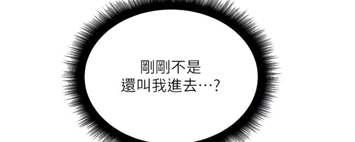 第104话16