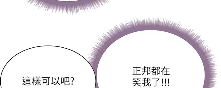 第104话45