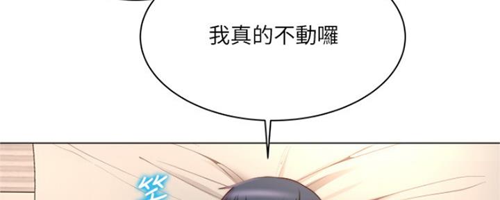 第104话74