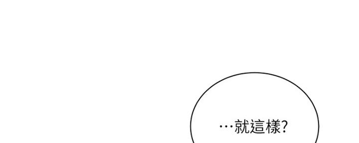 第104话83