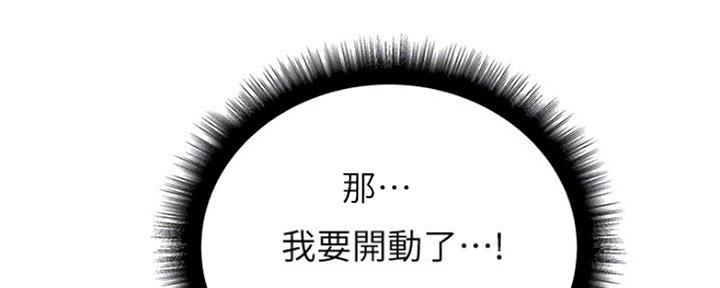 第103话24